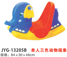 單人三色動(dòng)物搖象.jpg