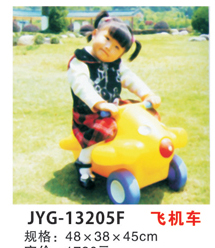 飛機車.jpg