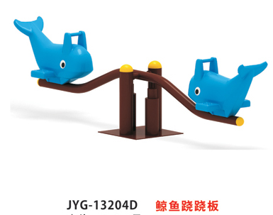 鯨魚蹺蹺板.jpg