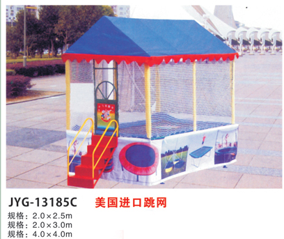 美國進口跳網(wǎng)1.jpg