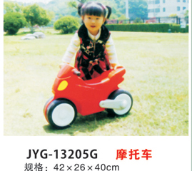 摩托車.jpg