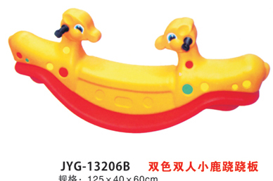 雙人雙色小鹿蹺蹺板.jpg