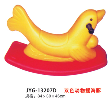 雙色動(dòng)物搖海豚.jpg