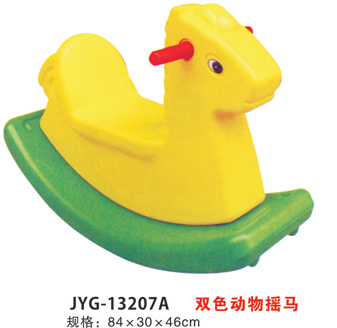 雙色動(dòng)物搖馬.jpg