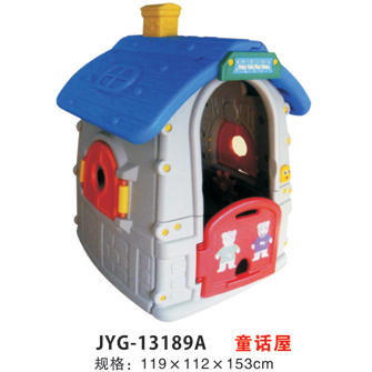 童話屋.jpg