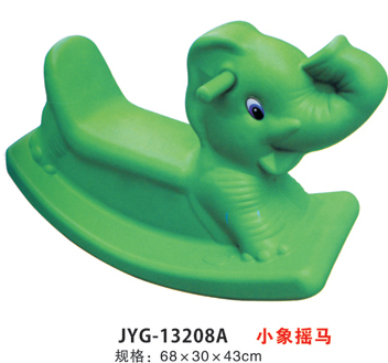 小象搖馬.jpg