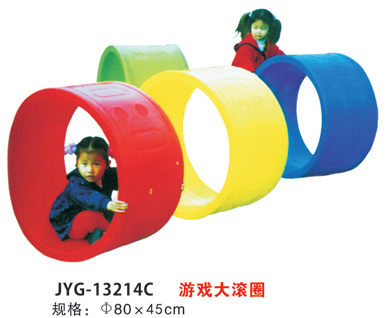 游戲大滾球.jpg