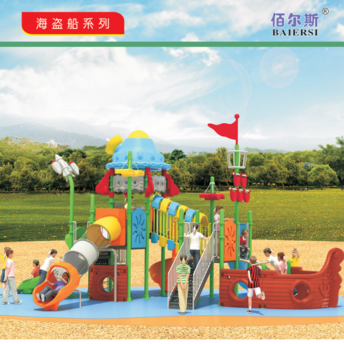 海盜船系列.jpg