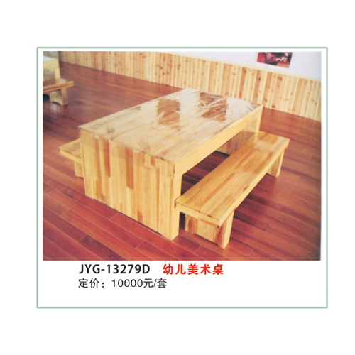幼兒美術(shù)桌.jpg