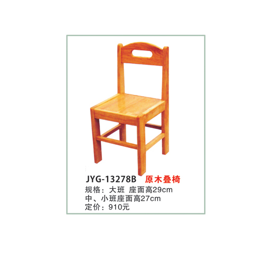 原木疊椅.jpg