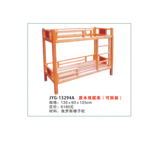 原木雙層床(可拆裝).jpg