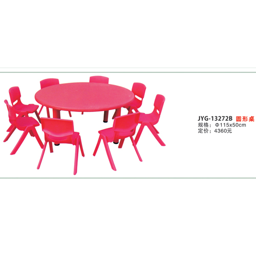 圓形桌.jpg