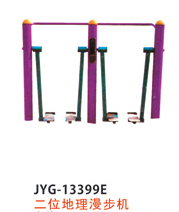 二位地理漫步機(jī).jpg