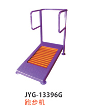 跑步機(jī).jpg