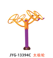 太極輪.jpg