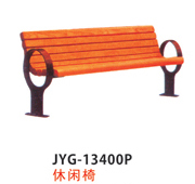 休閑椅.jpg