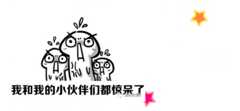 金陽光游樂4_05.jpg