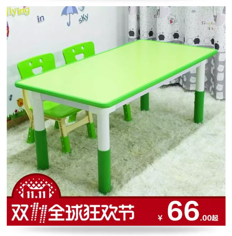 金陽光游樂4_10.jpg