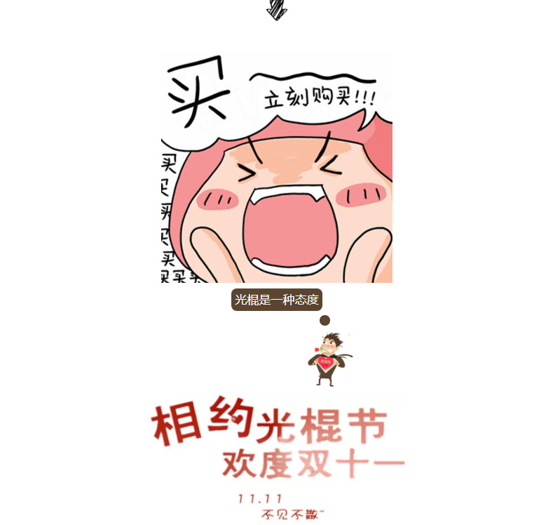 金陽光游樂4_12.jpg