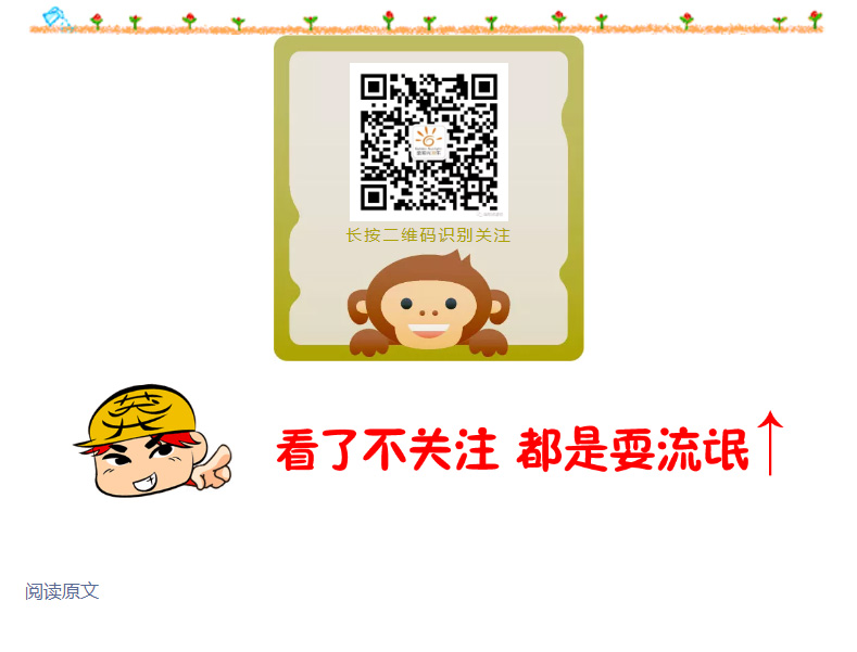 金陽光游樂4_13.jpg