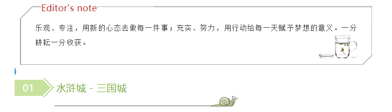 金陽(yáng)光游樂(lè)5_05.jpg