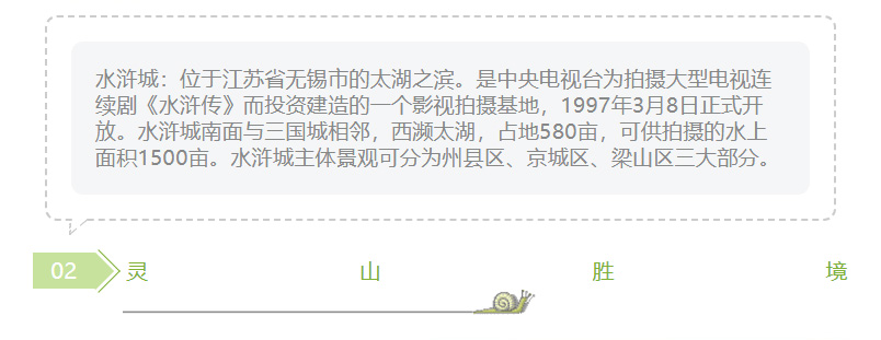 金陽(yáng)光游樂(lè)5_07.jpg