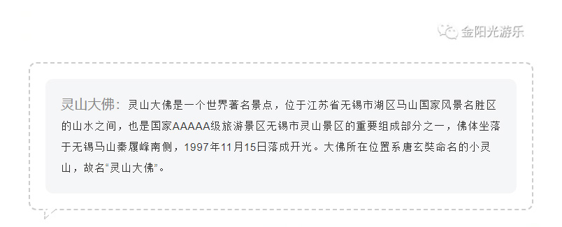 金陽(yáng)光游樂(lè)5_10.jpg