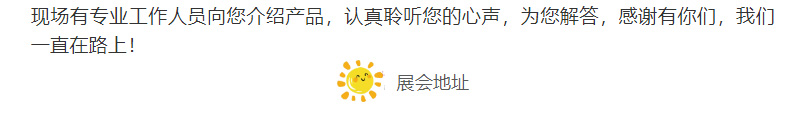 金陽(yáng)光游樂(lè)6_19.jpg