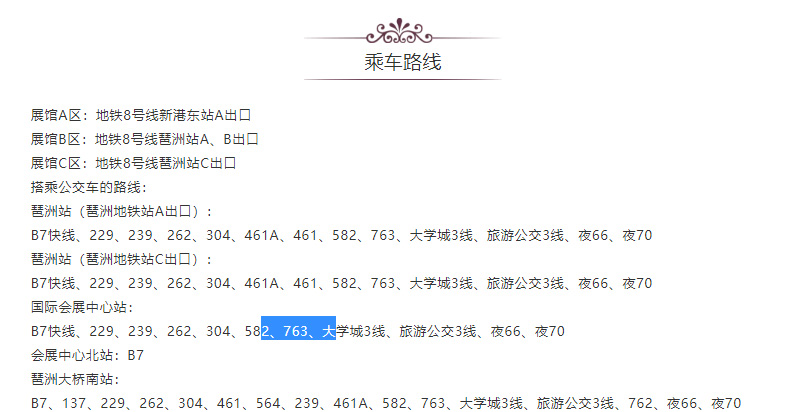 金陽(yáng)光游樂(lè)6_21.jpg
