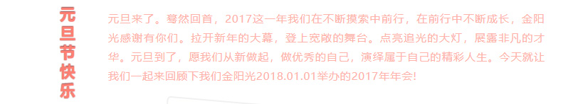 金陽光游樂7_06.jpg