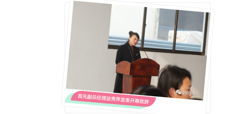 金陽光游樂7_07.jpg