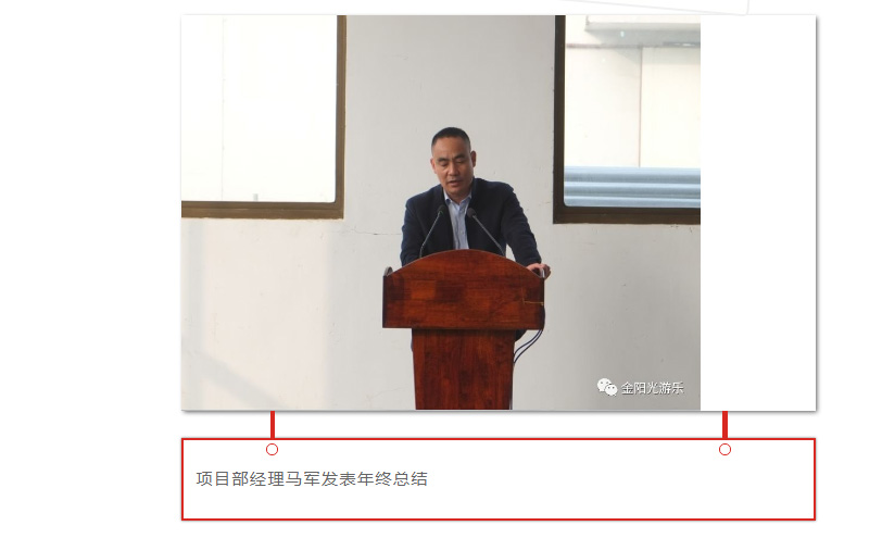 金陽光游樂7_08.jpg