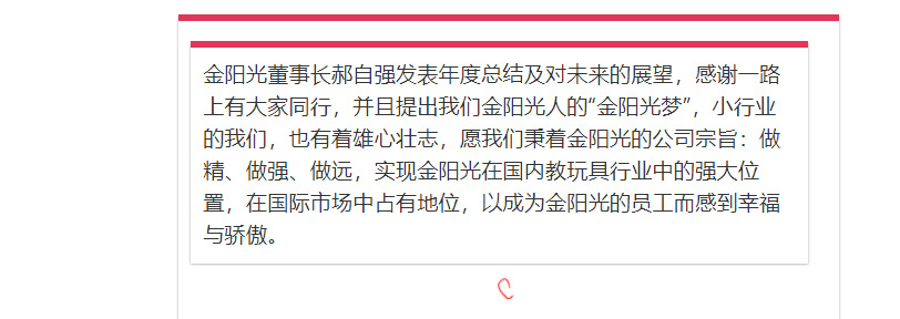金陽光游樂7_12.jpg