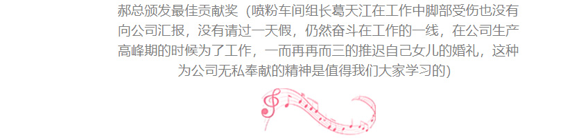 金陽光游樂7_18.jpg
