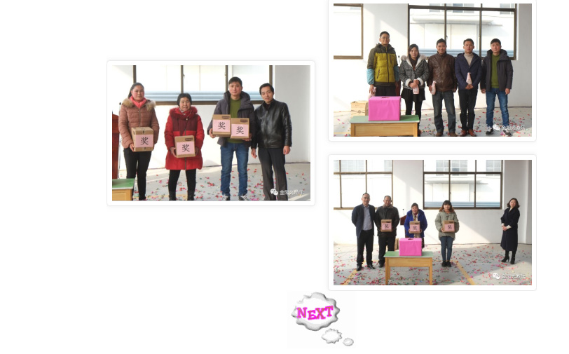 金陽光游樂7_21.jpg