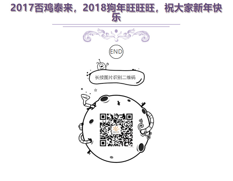 金陽光游樂7_24.jpg