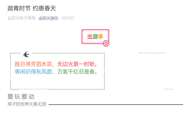 金陽光游樂9_03.jpg