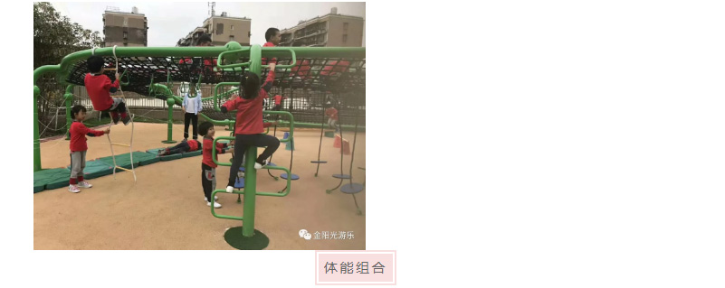 金陽光游樂9_08.jpg