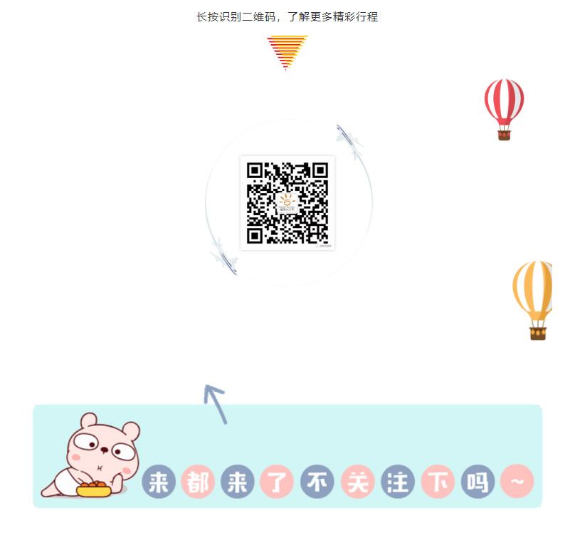 金陽光游樂9_12.jpg