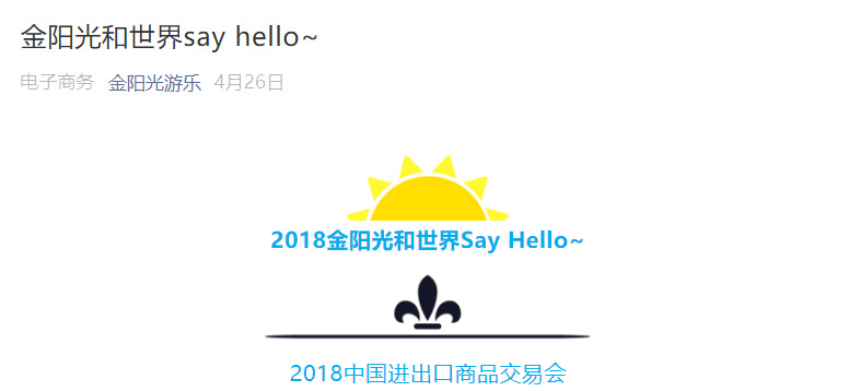 金陽光游樂10_03.jpg