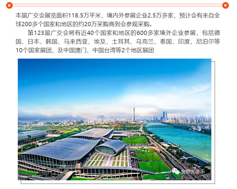 金陽光游樂10_05.jpg