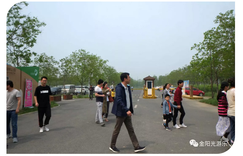 金陽(yáng)光游樂11_06.jpg