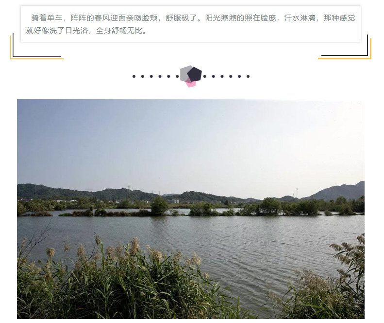 金陽(yáng)光游樂11_12.jpg