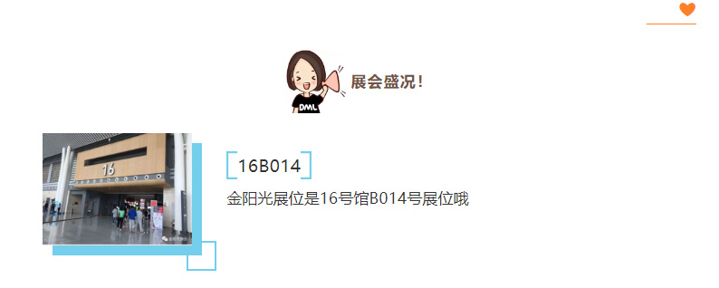 金陽(yáng)光游樂(lè)12_05.jpg